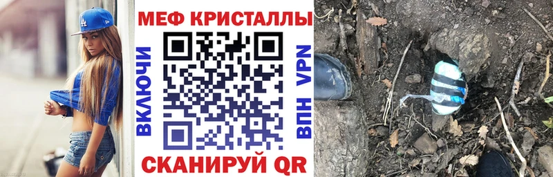 Наркошоп Завитинск OMG ссылка  КОКАИН  Бутират  ГАШИШ  Меф мяу мяу  Alpha-PVP 