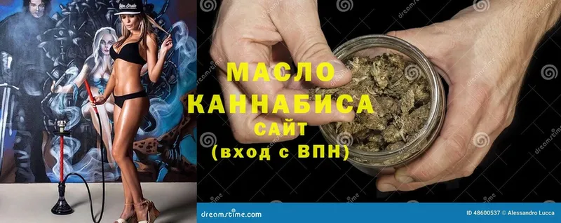 Где купить Завитинск МЕТАМФЕТАМИН  Меф мяу мяу  МАРИХУАНА  Cocaine 