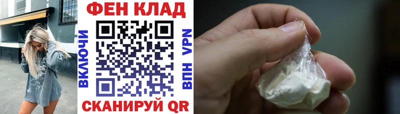 мега зеркало  Завитинск  АМФЕТАМИН VHQ 