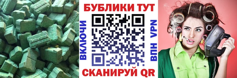 ЭКСТАЗИ Philipp Plein  наркошоп  Завитинск 