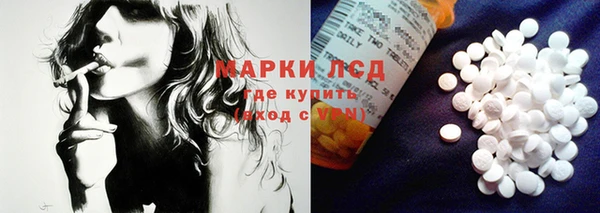 синтетический гашиш Липки