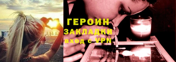 не бодяженный Лабытнанги