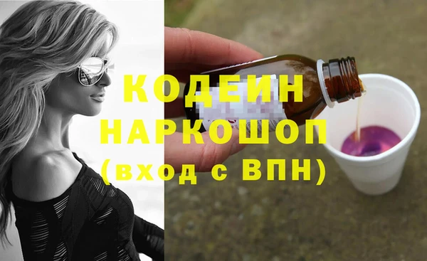 соль курить ск Лихославль