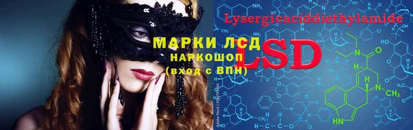 синтетический гашиш Липки