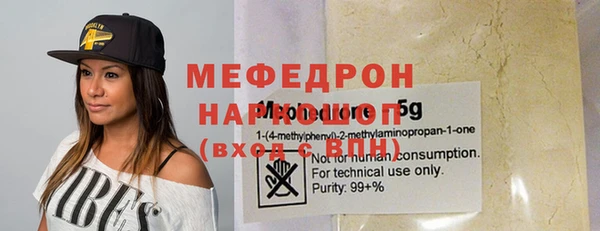 скорость mdpv Березники