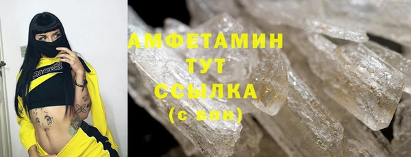 трава Лиски