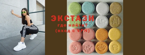 соль курить ск Лихославль