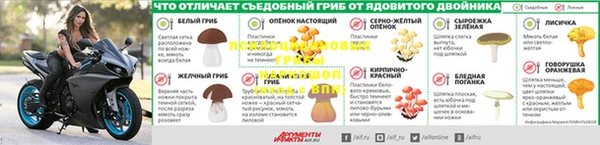 синтетический гашиш Липки