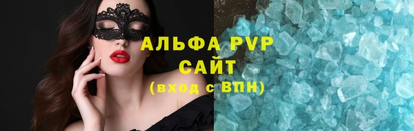 соль курить ск Лихославль