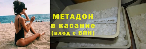синтетический гашиш Липки