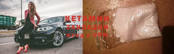 трава Лиски