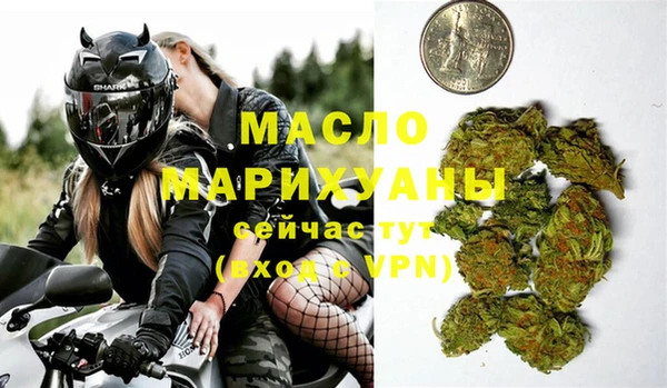 соль курить ск Лихославль