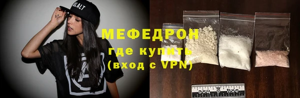 трава Лиски