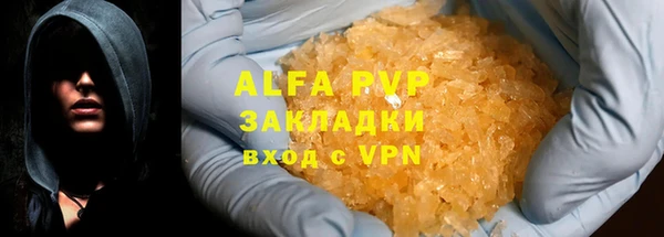синтетический гашиш Липки