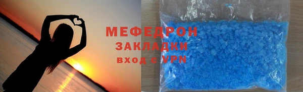 соль курить ск Лихославль