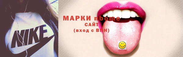 соль курить ск Лихославль