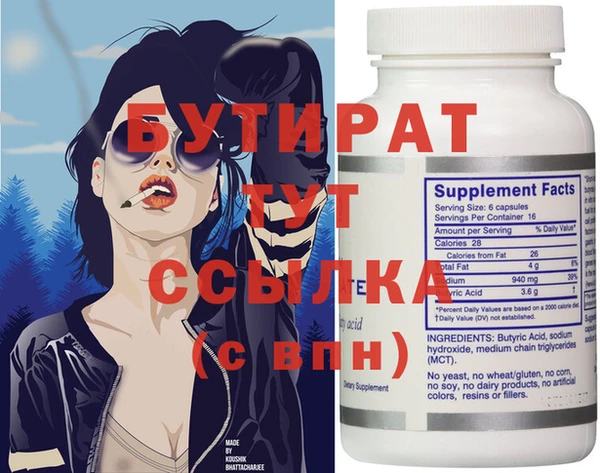 прущий лед Лагань