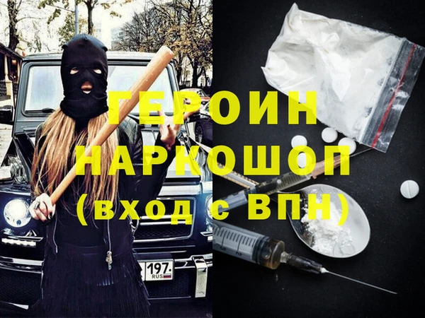 синтетический гашиш Липки