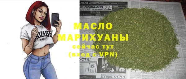 трава Лиски