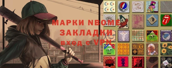 скорость mdpv Одинцово