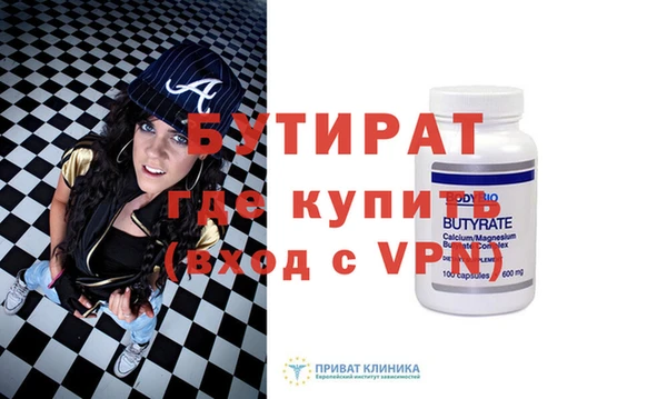 трава Лиски
