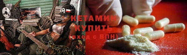 синтетический гашиш Липки