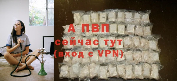 соль курить ск Лихославль