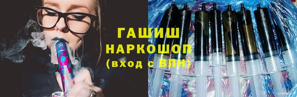 синтетический гашиш Липки