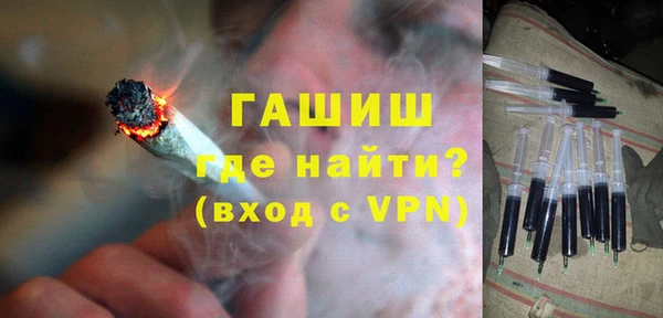 синтетический гашиш Липки