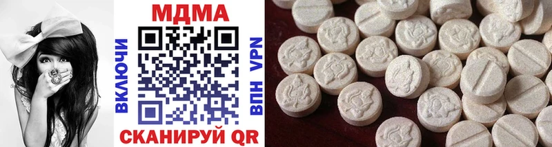 MDMA молли  что такое   Завитинск 