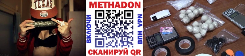 наркота  Завитинск  площадка официальный сайт  МЕТАДОН белоснежный 