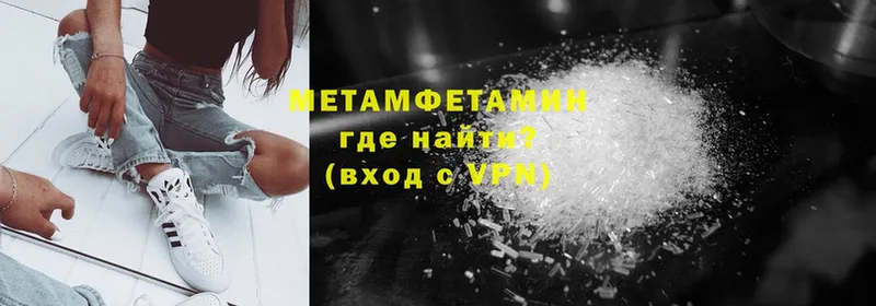 Метамфетамин Декстрометамфетамин 99.9%  Завитинск 