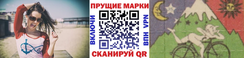 Наркотические марки 1500мкг купить сайты Завитинск