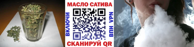 купить наркотики цена  Завитинск  kraken как зайти  ТГК гашишное масло 