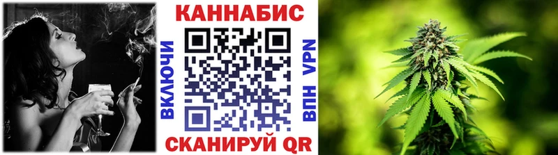 закладки Завитинск Шишки марихуана ГИДРОПОН